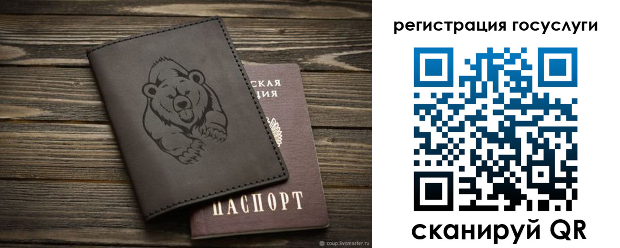 временная регистрация для всех в Серпухове