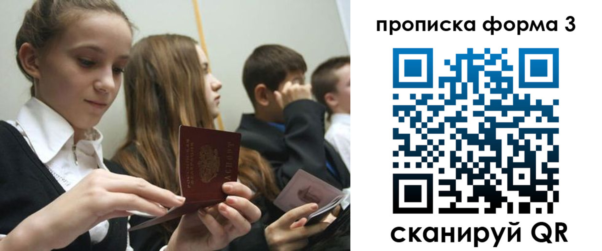 временная регистрация адрес в Серпухове