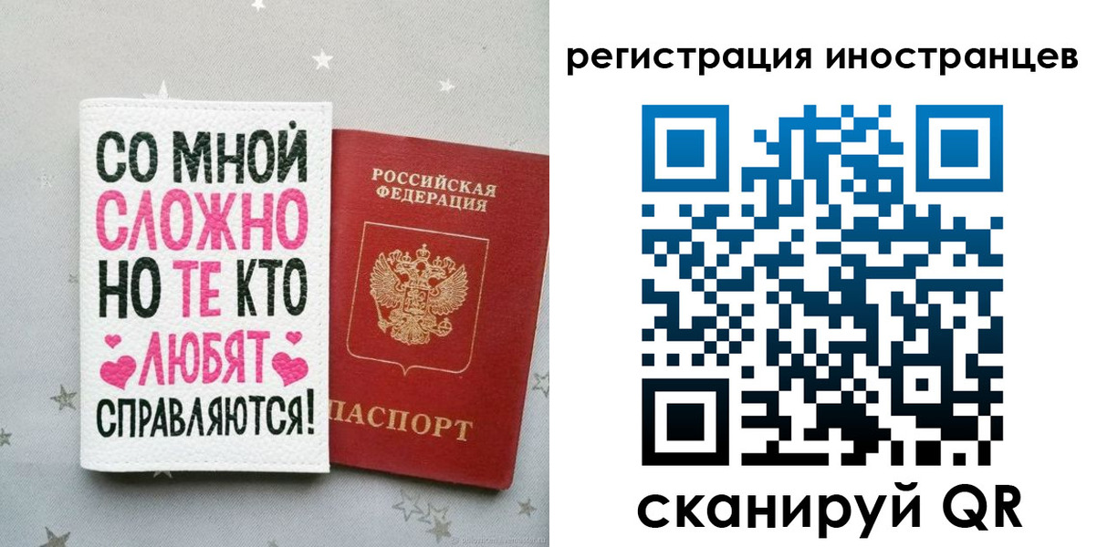 прописка поиск в Серпухове